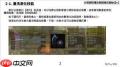 怪物猎人荒野巨戟版本机械武器如何强化