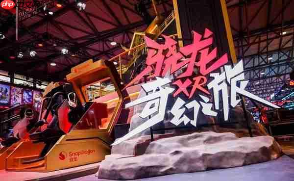 2026 ChinaJoy骁龙主题馆盛大启幕,“集你所爱”解锁未来数字娱乐体验