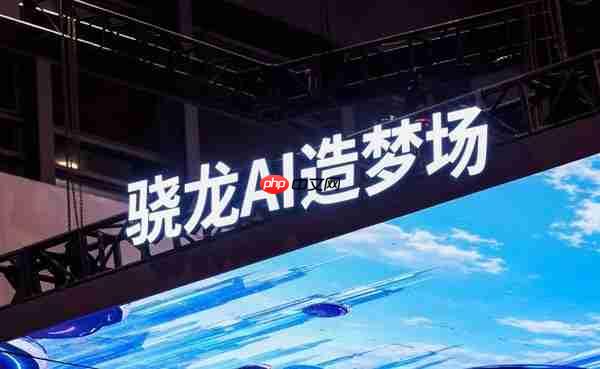 2026 ChinaJoy骁龙主题馆盛大启幕,“集你所爱”解锁未来数字娱乐体验