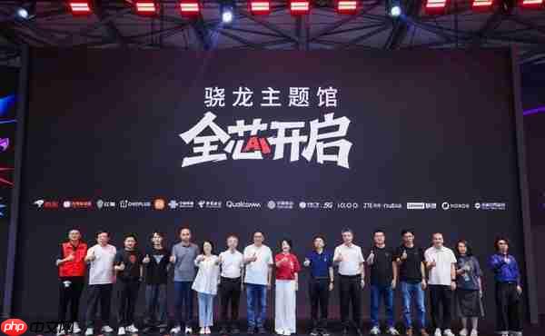 2026 ChinaJoy骁龙主题馆盛大启幕,“集你所爱”解锁未来数字娱乐体验