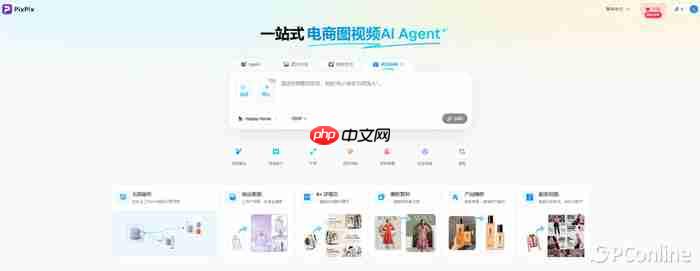 PixPix接入Seedance 2.5：30秒AI视频与长镜头怎么玩？