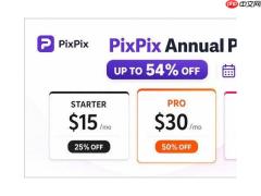 PixPix接入Seedance 2.5：30秒AI视频与长镜头怎么玩？