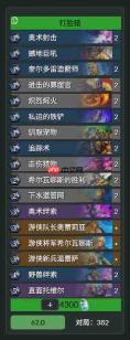 炉石传说标准打脸猎卡组怎么搭配-炉石打脸猎卡组7月2026