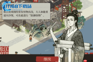 江南百景图大婚布局全攻略 婚庆建筑摆放与进阶主题方案