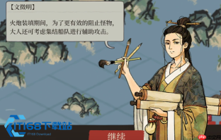 江南百景图大婚布局全攻略 婚庆建筑摆放与进阶主题方案