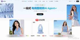 AI视频迎来H3时代!PixPix首发支持MiniMax H3