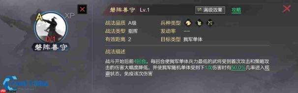 率土之滨轻骑兵解锁全攻略 条件流程与实战收益