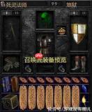 红色沙漠炽热苍穹头盔怎么获得