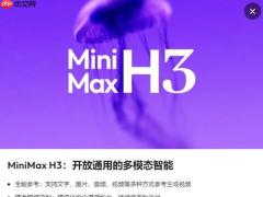 Seedance 2.5会降价吗？H3上线后AI视频价格战开始了