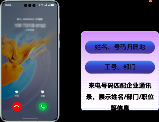 蓝凌KK鸿蒙版双端全场景落地,企业办公跨端协同能力正式上线