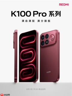 REDMI K100 Pro官宣8月11日发布 卢伟冰:瞄准4K档