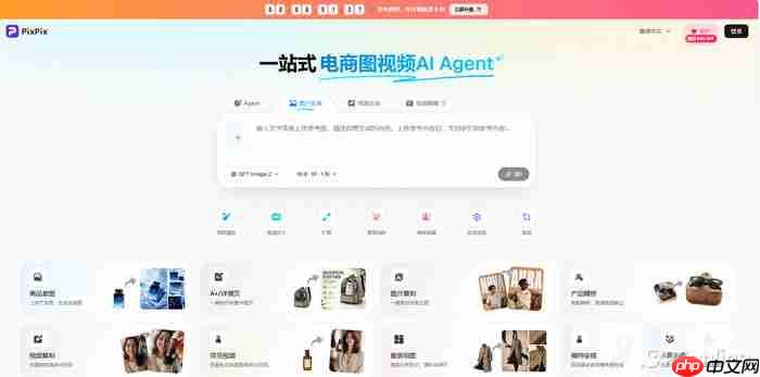 AI电商设计工具哪个好?2026年PixPix、美图设计室、可灵、即梦横向评测