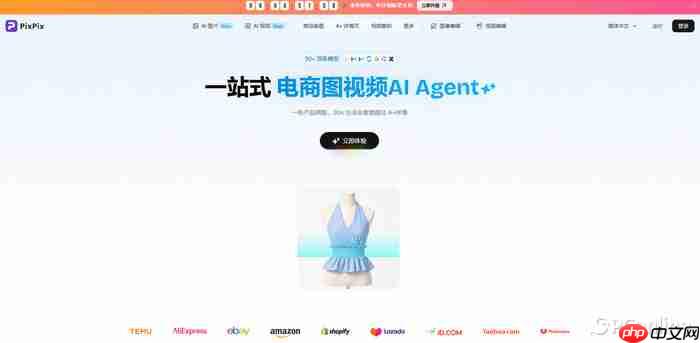 AI电商设计工具哪个好?2026年PixPix、美图设计室、可灵、即梦横向评测