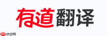 有道翻译6.5.0安装后找不到快捷方式怎么手动添加
