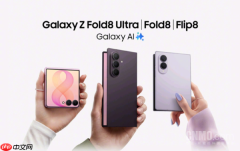 消息称三星Z Flip产品线不会被砍掉 产品线将持续更新