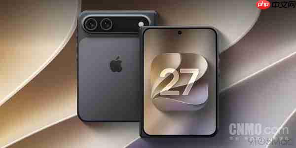 消息称iOS 27将新增五项未公布功能 或随正式版上线