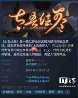 太吾绘卷天幕心帷如何快速死亡吃遗产