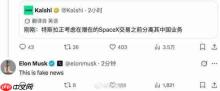 马斯克否认剥离中国业务!中国已成特斯拉全球产能核心