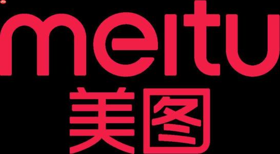 超瑞银预期，美图公司预计2026上半年净利润同比增长36%至40%