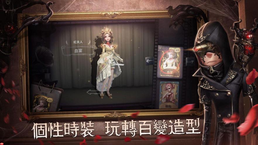 第五人格手游如何更换游戏账号登录