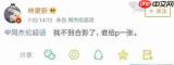 找字高手冠找出8个常用字的过关方法