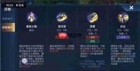 王者荣耀东方曜怎么玩
