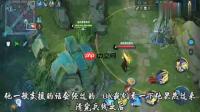 王者荣耀东方曜怎么玩