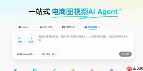 AI视频终于能改稿了：PixPix首发接入MiniMax H3