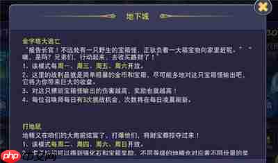 生存33天噩梦大陆怎么打败Boss