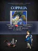 重返未来1999珐琅眼角色怎么玩