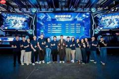 TÜV莱茵在ChinaJoy发布原生电竞高性能显示标准