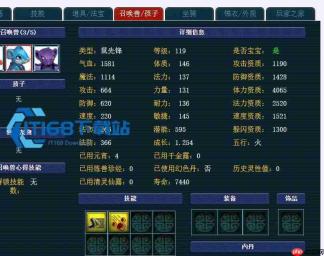 梦幻西游 150 级书铁获取大揭秘 生死劫与跑环全攻略