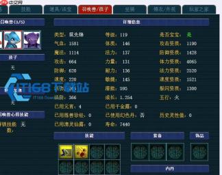 梦幻西游 150 级书铁获取大揭秘 生死劫与跑环全攻略