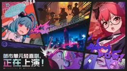 异环四环合暴力流玩法是什么