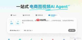 PixPix接入MiniMax H3,广告和短剧可以直接生成了