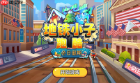 三国天下归心张辽追击队效果怎么样