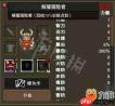 重返未来1999手游如何更换界面人物角色