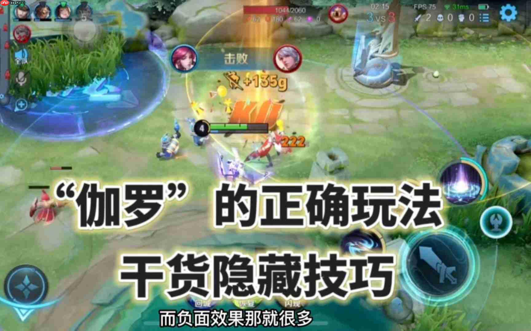王者荣耀世界伽罗如何获取