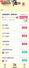 天天拼词王第282关怎么过-天天拼词王282关通关攻略
