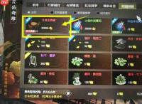 符文世界龙之荒野建家承重系统有什么特点-符文世界龙之荒野建家承重系统特点介绍