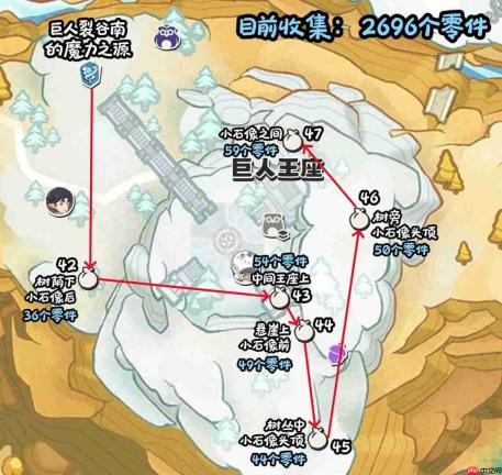 洛克王国世界不咕钟零件位置大全-洛克王国世界不咕钟零件收集路线图