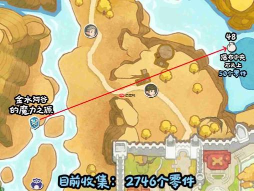 洛克王国世界不咕钟零件位置大全-洛克王国世界不咕钟零件收集路线图