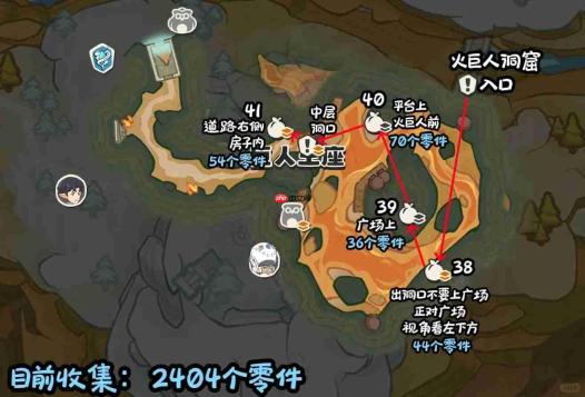 洛克王国世界不咕钟零件位置大全-洛克王国世界不咕钟零件收集路线图