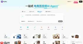 PixPix 首发接入 H3,一张商品图能做多少事?