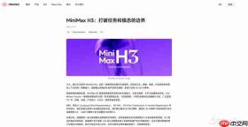 PixPix 首发接入 H3,一张商品图能做多少事?