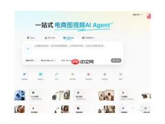 PixPix 首发接入 H3，一张商品图能做多少事？