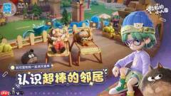 粒粒的小人国测试报名怎么参与