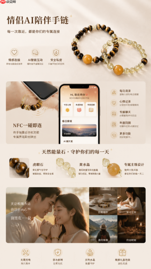 七夕新宠Zenstellar情侣手链：治愈爱情里的“表达失语症”，让爱意自然升温