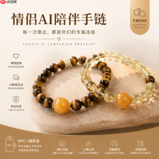 七夕新宠Zenstellar情侣手链:治愈爱情里的“表达失语症”,让爱意自然升温