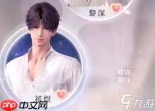 恋与深空如何更换男主